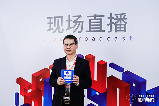 【2018影響力】楚楚頂墻副總經理劉韶華：以市場為導向，解決目前消費者的痛點