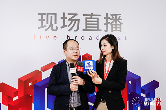 【2018影響力】億田營銷副總鄭克：未來要實現全渠道、多布局的營銷